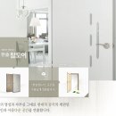 (주) 토탈건축자재