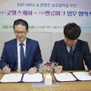 굿헬스케어 이미지