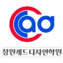 정우상가(중앙고등학교방면) | 창원에서 CAD 디자인의 모든 것! 창원캐드디자인학원 소개✨