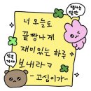 너무 먹기만 하는 거 아니냐고요? 네 맞아요.