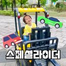 부산시민공원 전동차 스페셜라이더 대여 위치 주말 웨이팅 내돈내산 찐후기