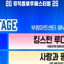 플로우타임