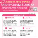 수어기초반 이미지