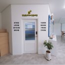 경남전세버스협동조합