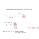 법무법인집현 Daum카페