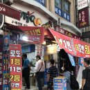 제이복권방 이미지