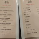 초애삼계탕마곡점 이미지