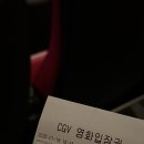 구교환 X 문가영 로맨스영화 후기 만약에우리