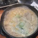 화양순대국감자탕 티스토리