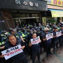 전국대한노동건설조합 이미지