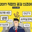 모다