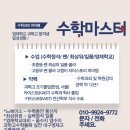 대구도원중학교 이미지