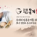 백년옹기 이미지
