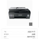 컴앤잉크마트 이미지