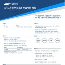 삼성전기(주) 이미지