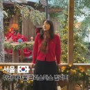 고 베어 짐 | 더현대 서울 크리스마스 빌리지 네이버 예약 3차 현장 웨이팅 QR코드 포토존 짐보관함