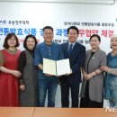 정석다문화전통발효식품협동조합 이미지