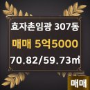 임광공인중개사사무소 이미지