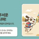 마재초교 이미지