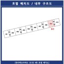 한라아파트 이미지