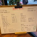몰멘트