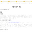 (주)지엠코리아 이미지