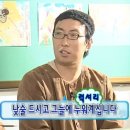 술미