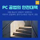 건축사사무소 창성 이미지