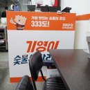 기영이 숯불두마리치킨 의정부가능점 이미지