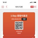 로로월드 이미지