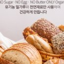 라함베이커리 이미지