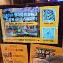 본야끼카야 이미지