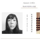 (주)한일미디어 이미지