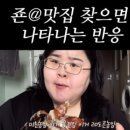 [인천/계양구] 📌최애 배달맛집 푸짐한 고기한상의 정석 :: 푸줏간 고기도시락(경인교대점)