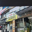 봉구스밥버거남양점 이미지