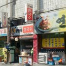 울미양푼이촌국수 이미지