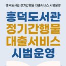 흥덕도서관 이미지
