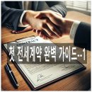 성대리치부동산 공인중개사사무소 이미지