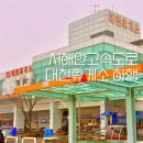 별빛주유소 이미지