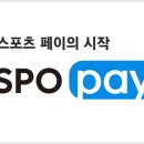 주식회사 마이페이