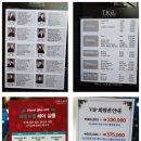 문정로L-2 이미지