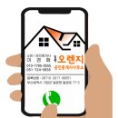 기장도예관광힐링촌 테마숲 이미지