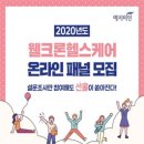 헬스케어S 이미지