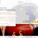 태성기업 이미지