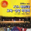 해동태권도장 이미지