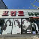 이마트에브리데이 진량점