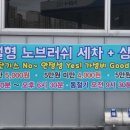 배방농업협동조합주유소 이미지