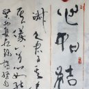 운향가 이미지