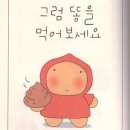 언니야만두오빠야점 | 완전 MG한 일상