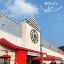 경주 풀빌라 파티오 이미지